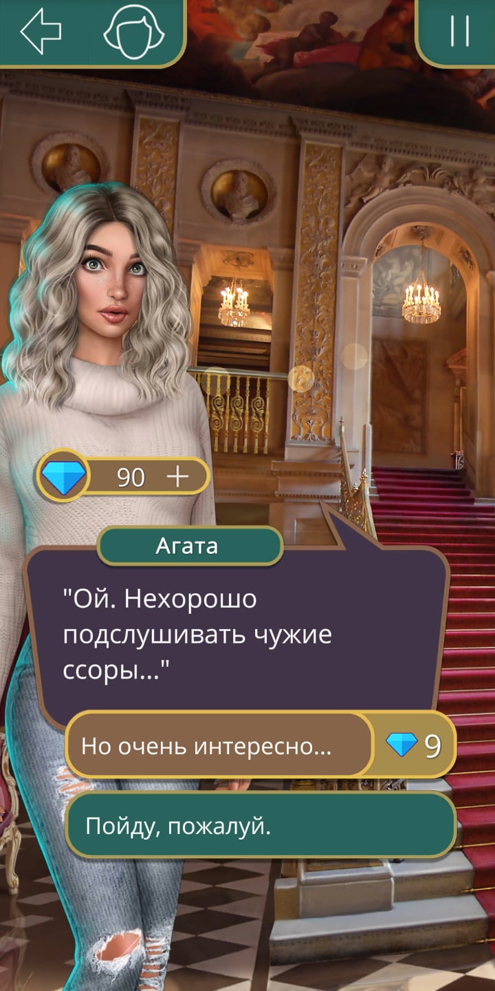 Я охочусь на Тебя (Клуб Романтики)