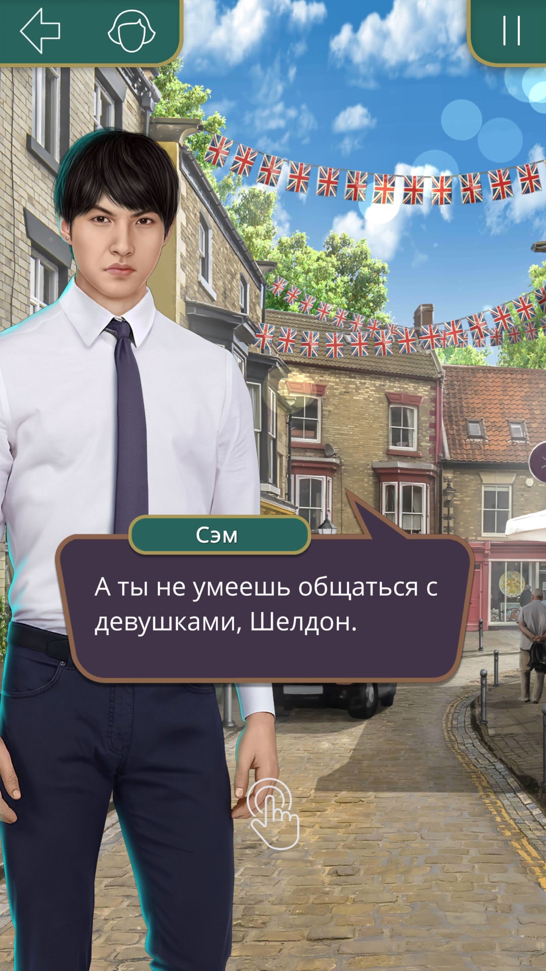 Я охочусь на Тебя (Клуб Романтики)