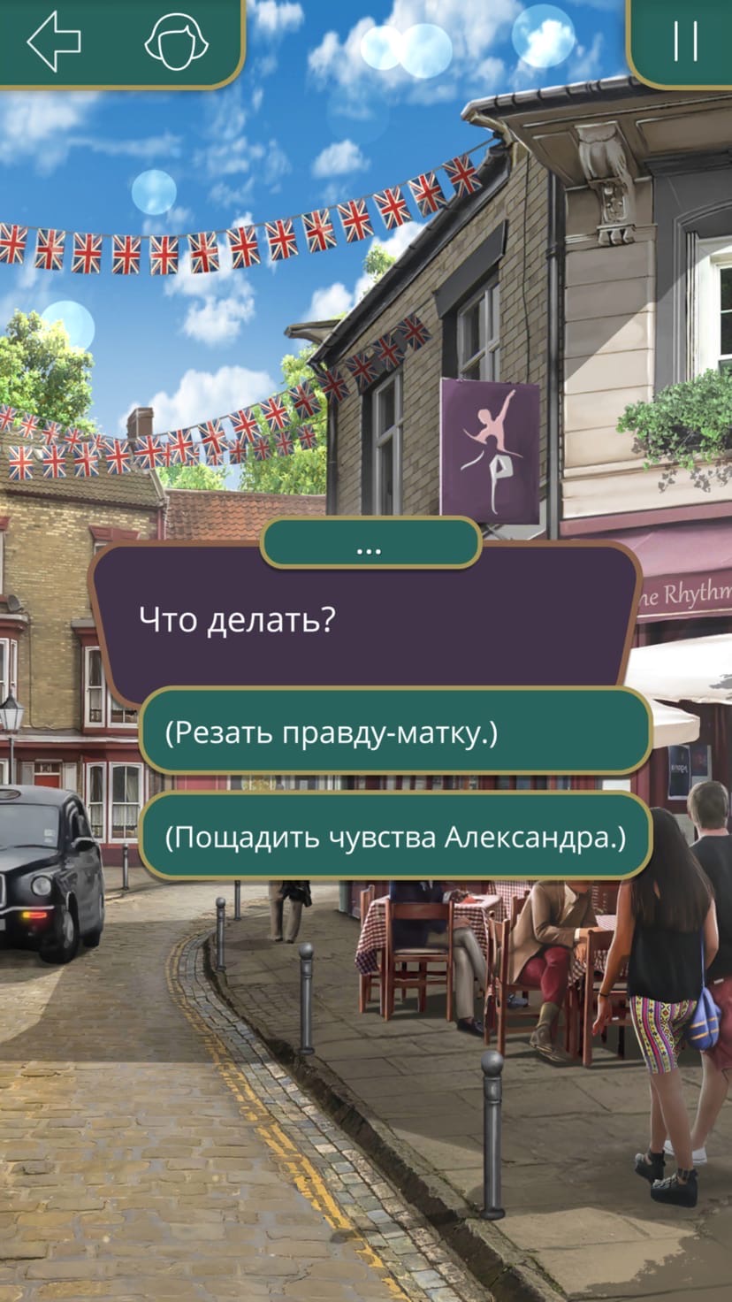 Я охочусь на Тебя (Клуб Романтики)