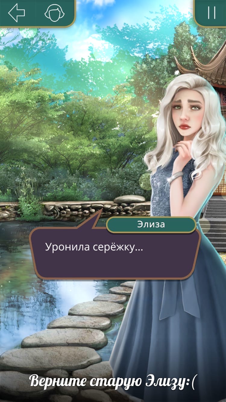 Я охочусь на Тебя (Клуб Романтики)