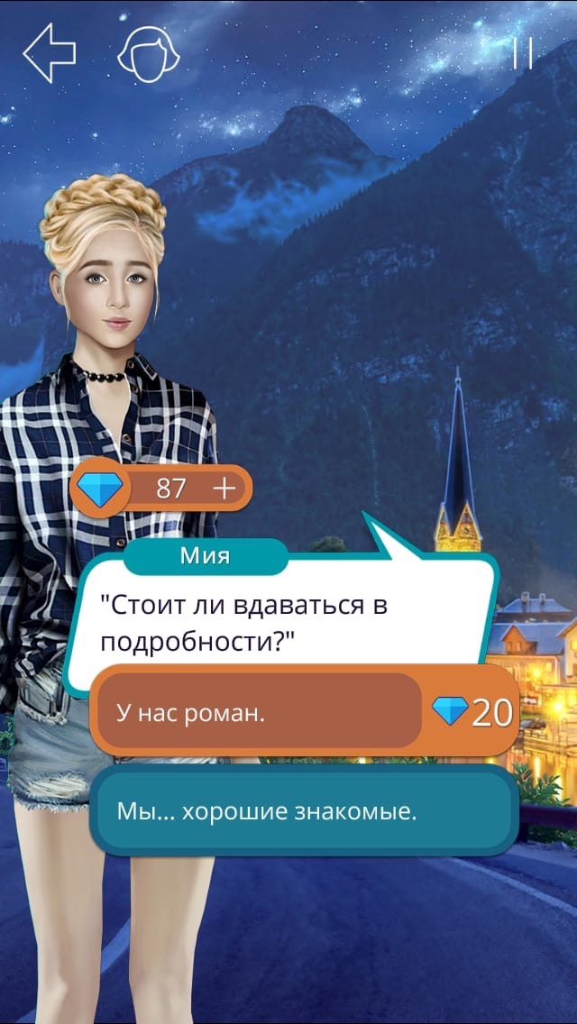 Я охочусь на Тебя (Клуб Романтики)
