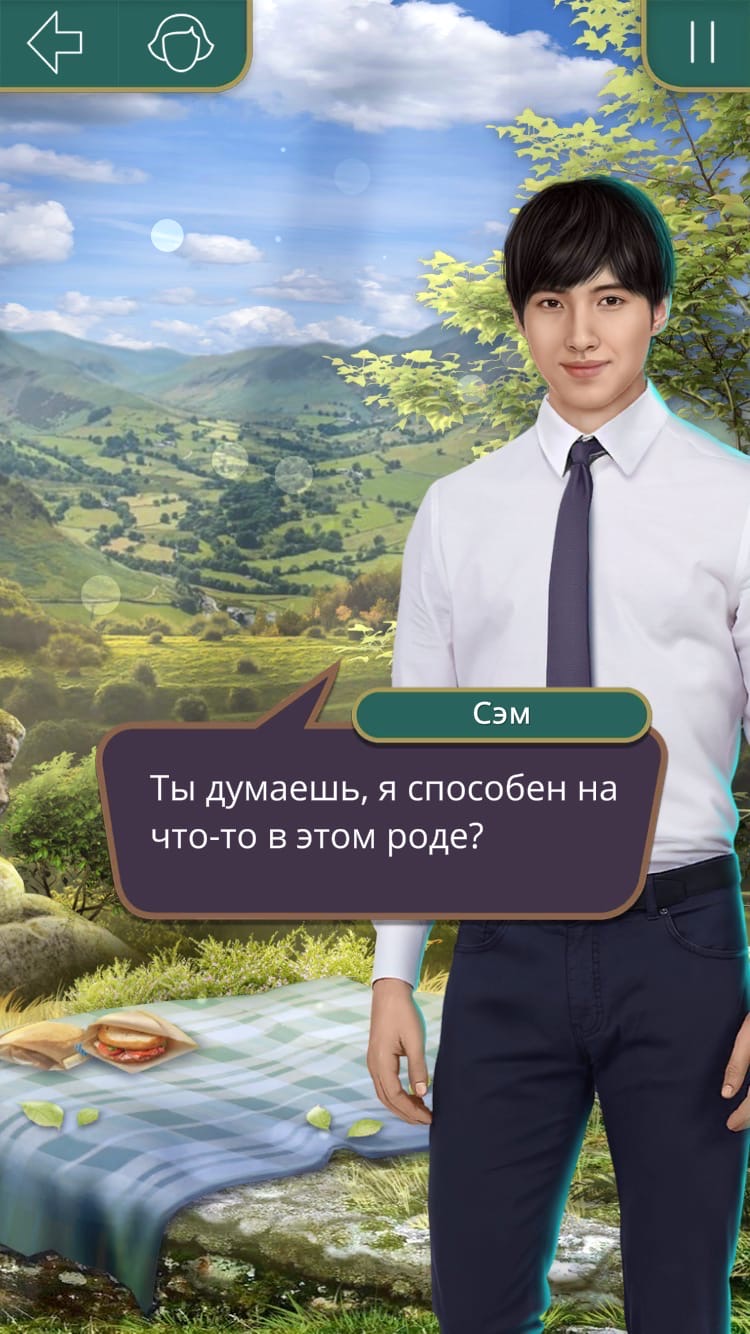 Я охочусь на Тебя (Клуб Романтики)