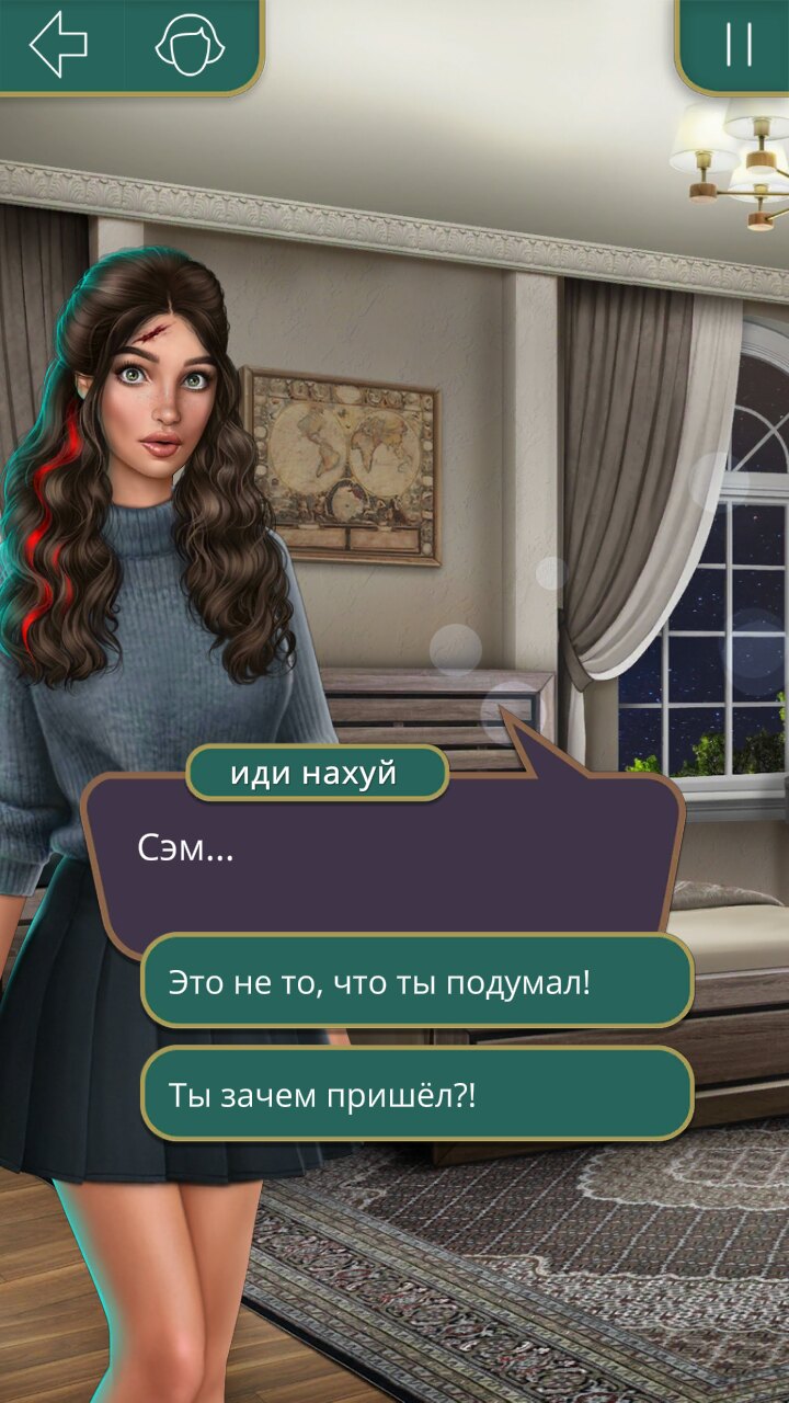 Я охочусь на Тебя (Клуб Романтики)