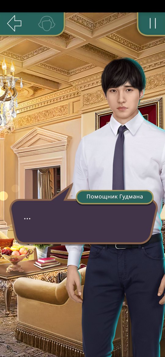 Я охочусь на Тебя (Клуб Романтики)