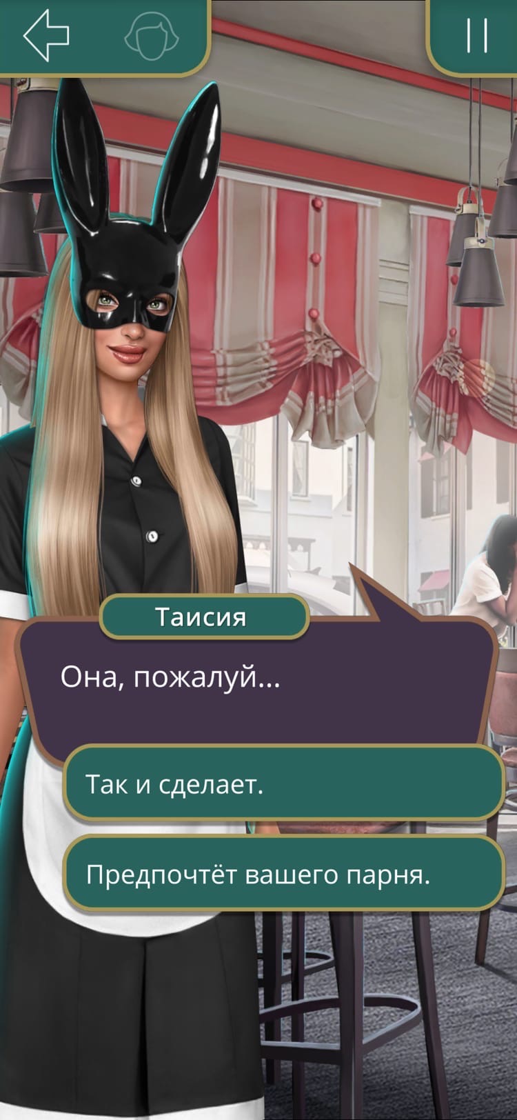 Я охочусь на Тебя (Клуб Романтики)