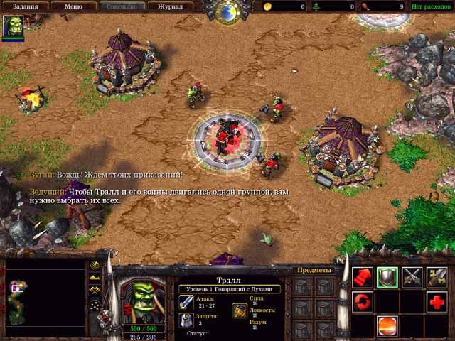 WarCraft III: Reign of Chaos