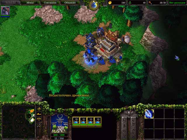 WarCraft III: Reign of Chaos