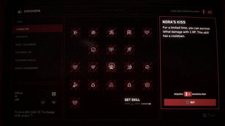 прохождение Atomic Heart