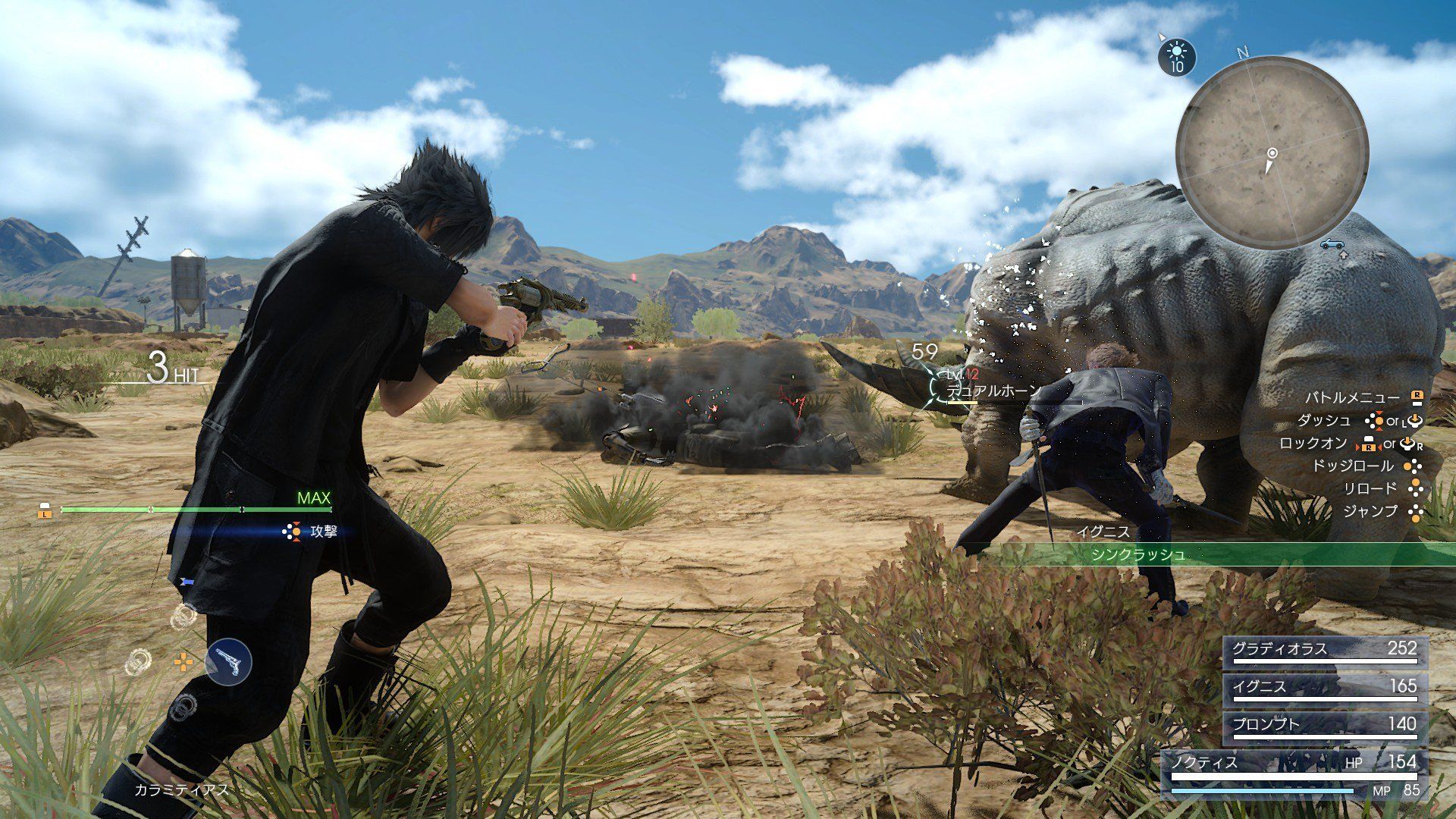 Final Fantasy XV: Royal Edition
