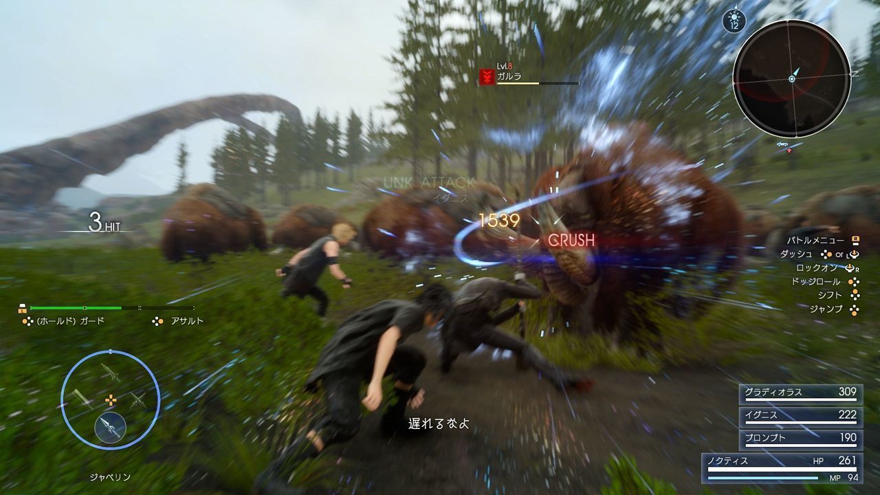 Final Fantasy XV: Royal Edition