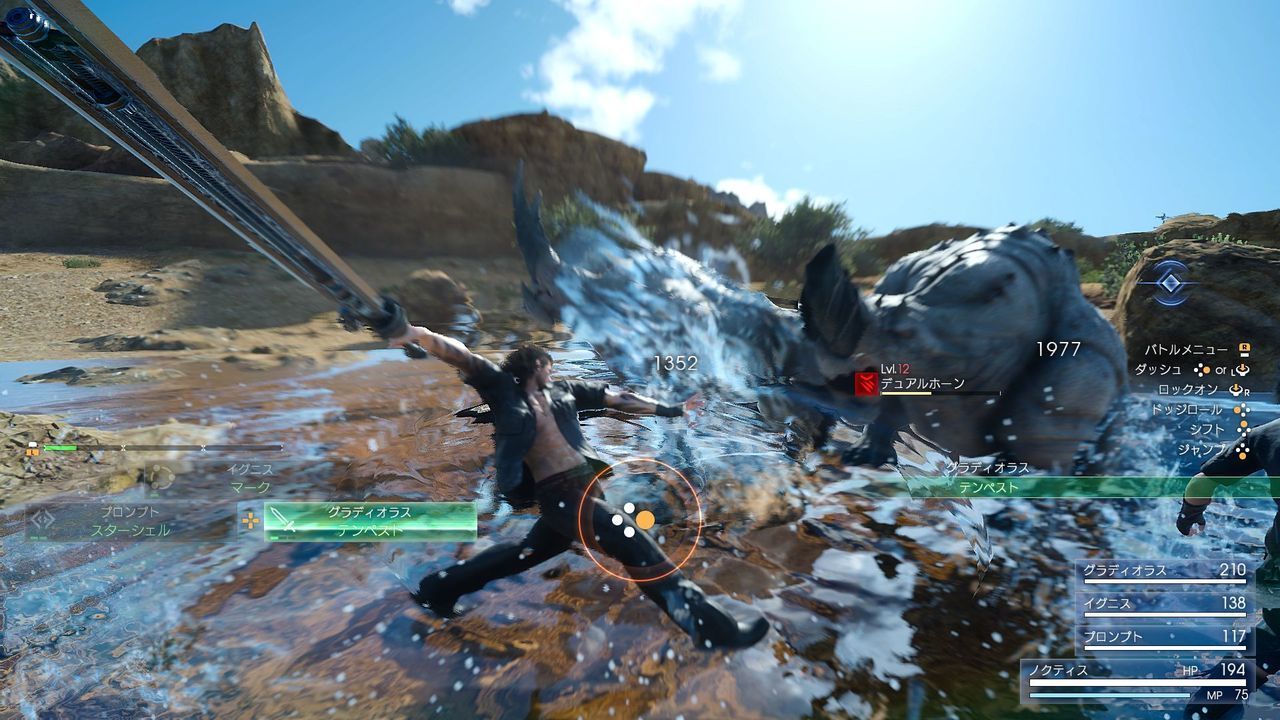 Final Fantasy XV: Royal Edition