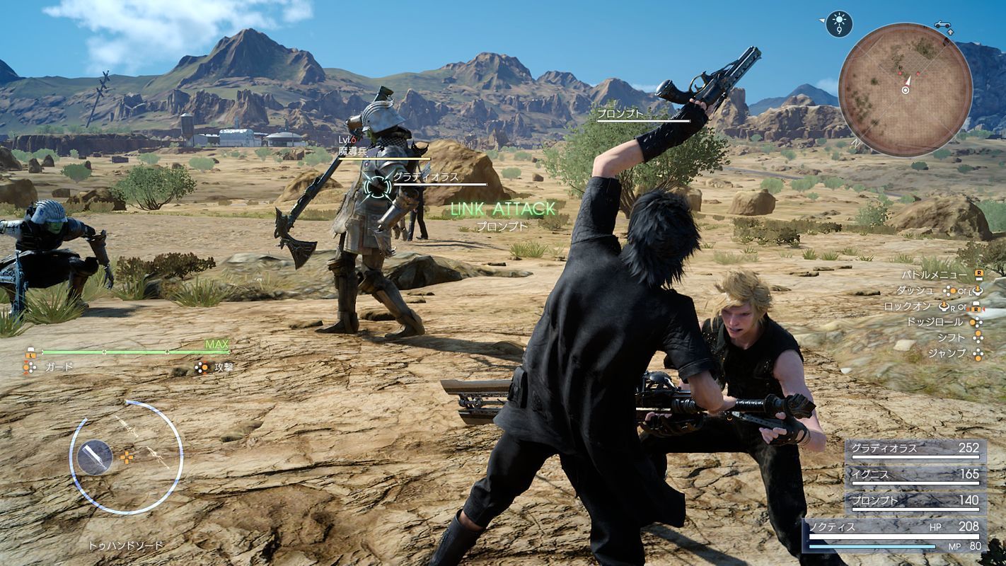 Final Fantasy XV: Royal Edition