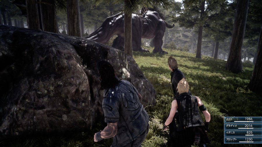 Final Fantasy XV: Royal Edition