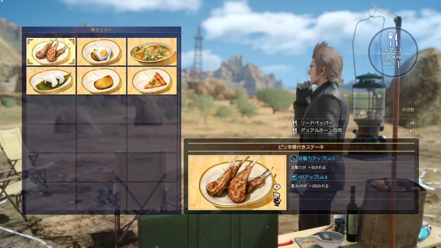 Final Fantasy XV: Royal Edition