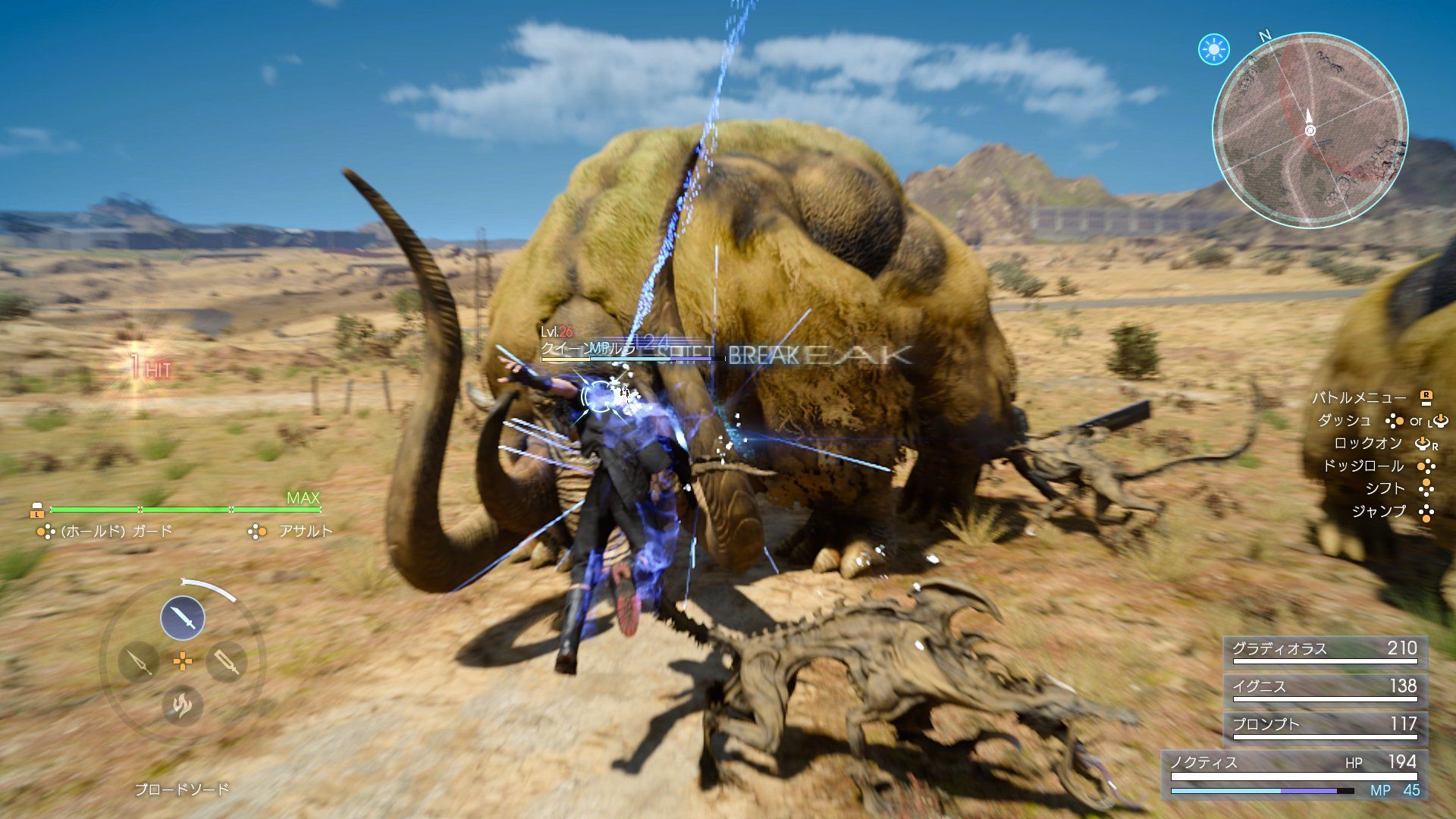 Final Fantasy XV: Royal Edition