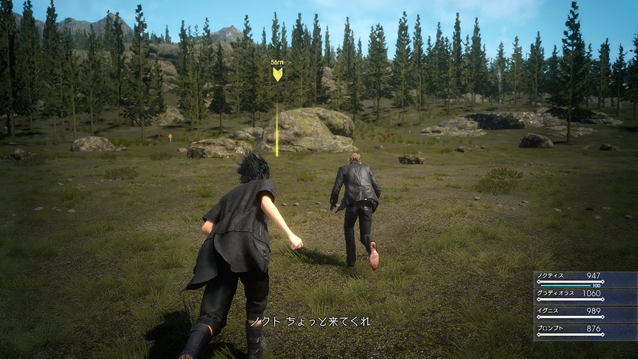 Final Fantasy XV: Royal Edition
