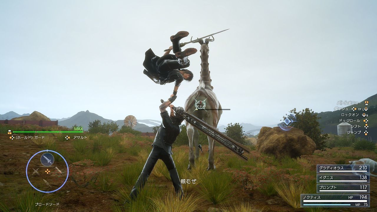 Final Fantasy XV: Royal Edition