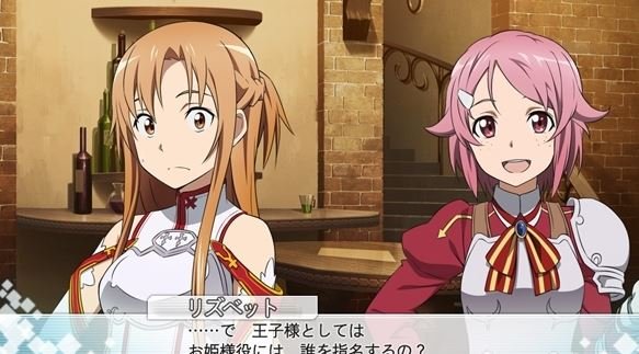 Sword Art Online: Hollow Fragment
