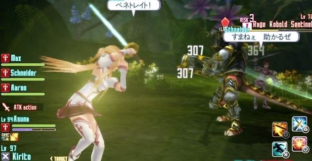Sword Art Online: Hollow Fragment