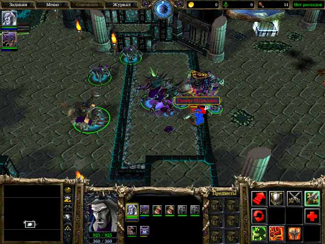 Warcraft III: The Frozen Throne
