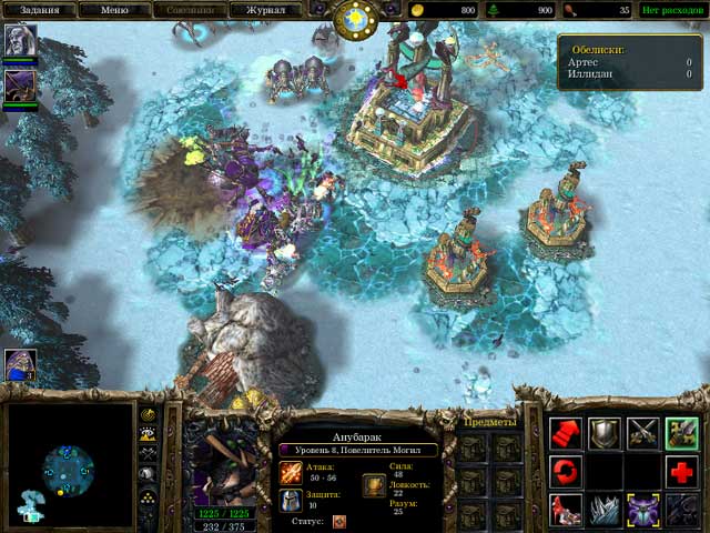 Warcraft III: The Frozen Throne