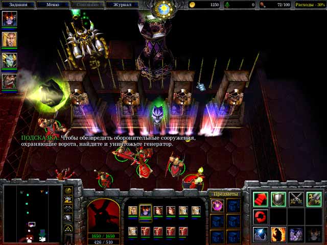 Warcraft III: The Frozen Throne