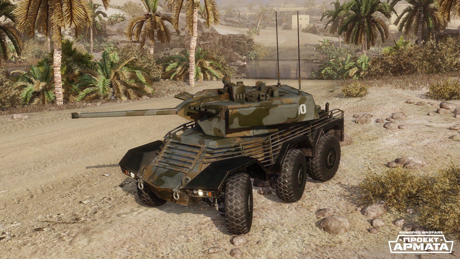 Armored Warfare