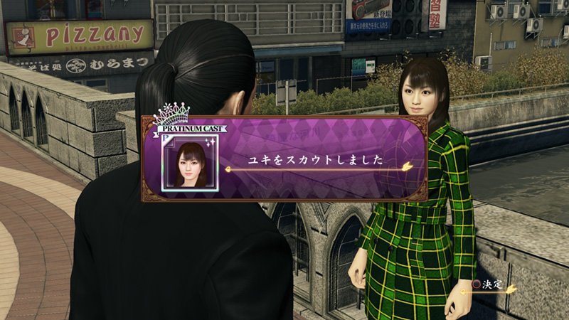 Yakuza 0