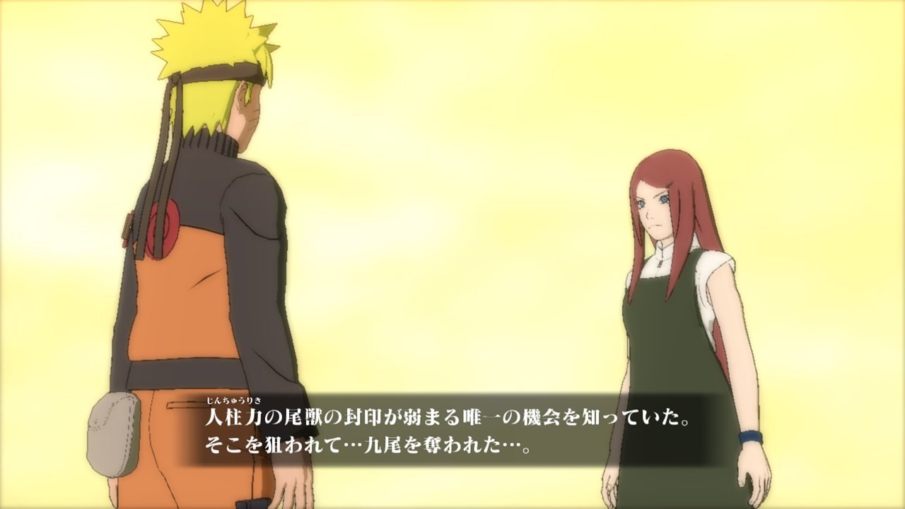 Naruto Shippuden: Ultimate Ninja Storm 3