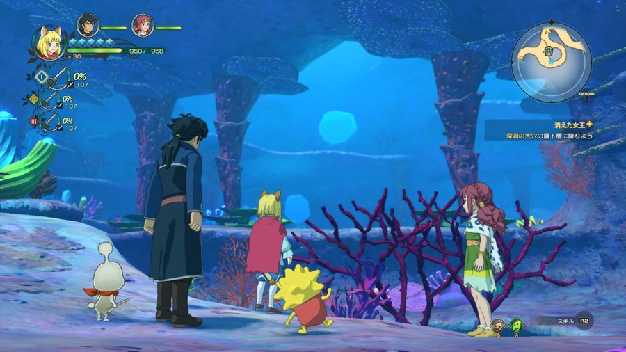 Ni No Kuni II: Revenant Kingdom