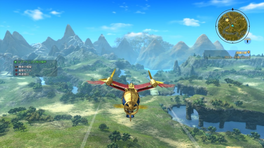 Ni No Kuni II: Revenant Kingdom