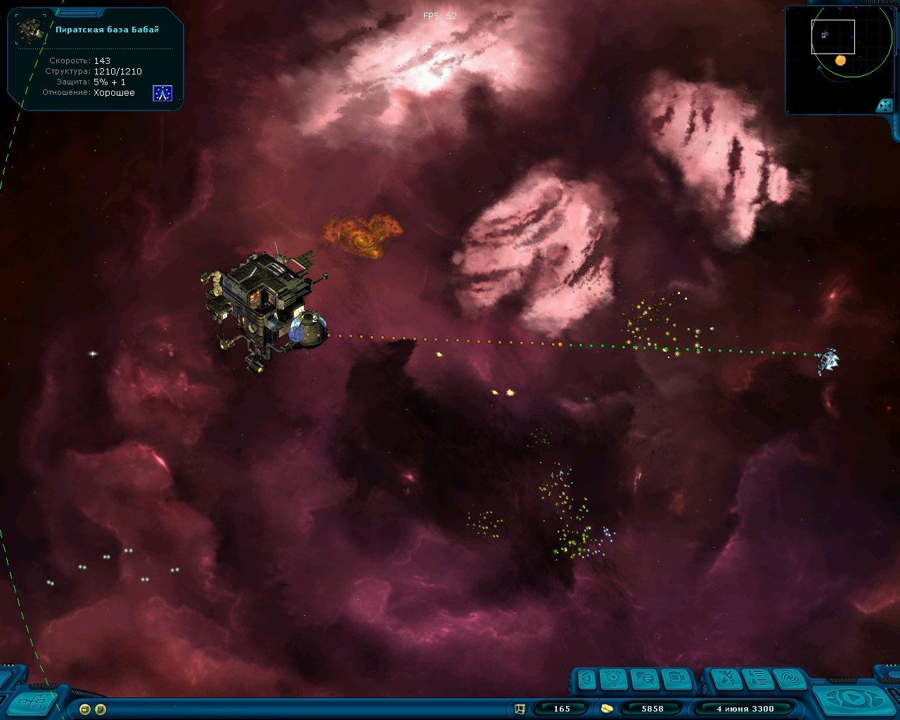 Space Rangers HD: A War Apart