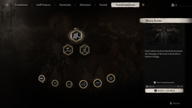 Black Myth Wukong. Навыки