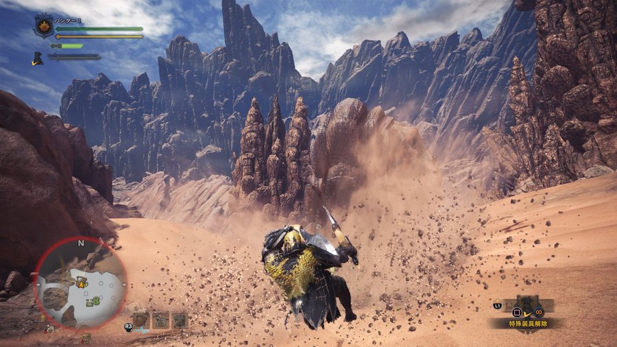 Monster Hunter: World