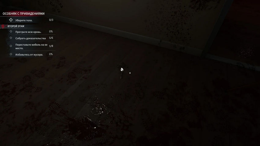 Crime Scene Cleaner. Прохождение
