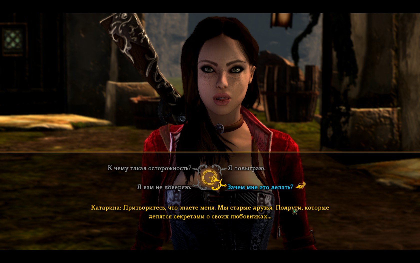 Dungeon Siege III
