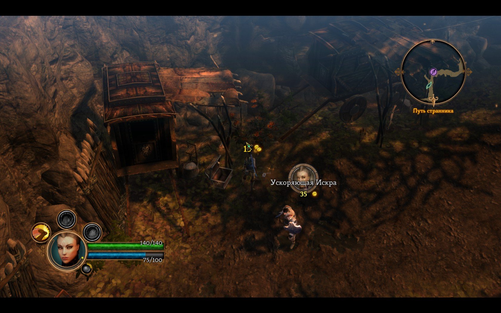 Dungeon Siege III
