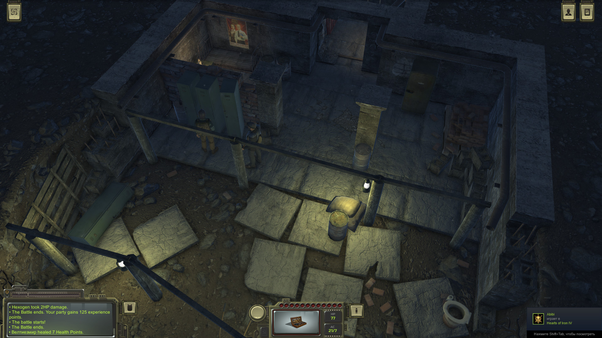 ATOM RPG: Post-apocalyptic indie game