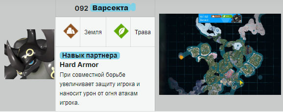 Palworld. Лучшие палмы