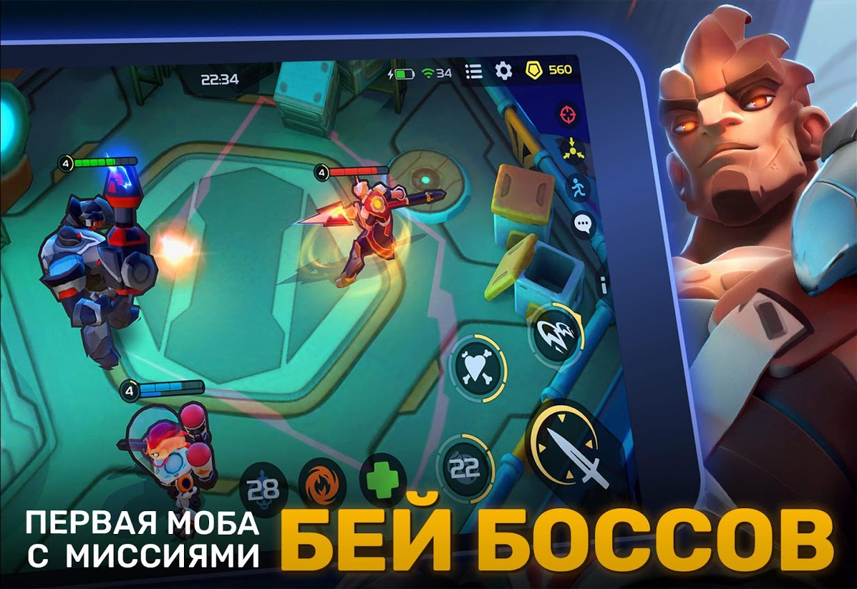 Planet of Heroes