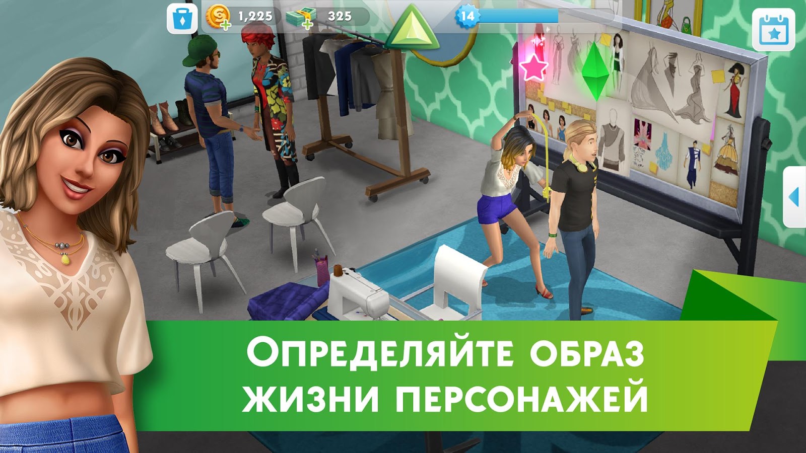 The Sims Mobile