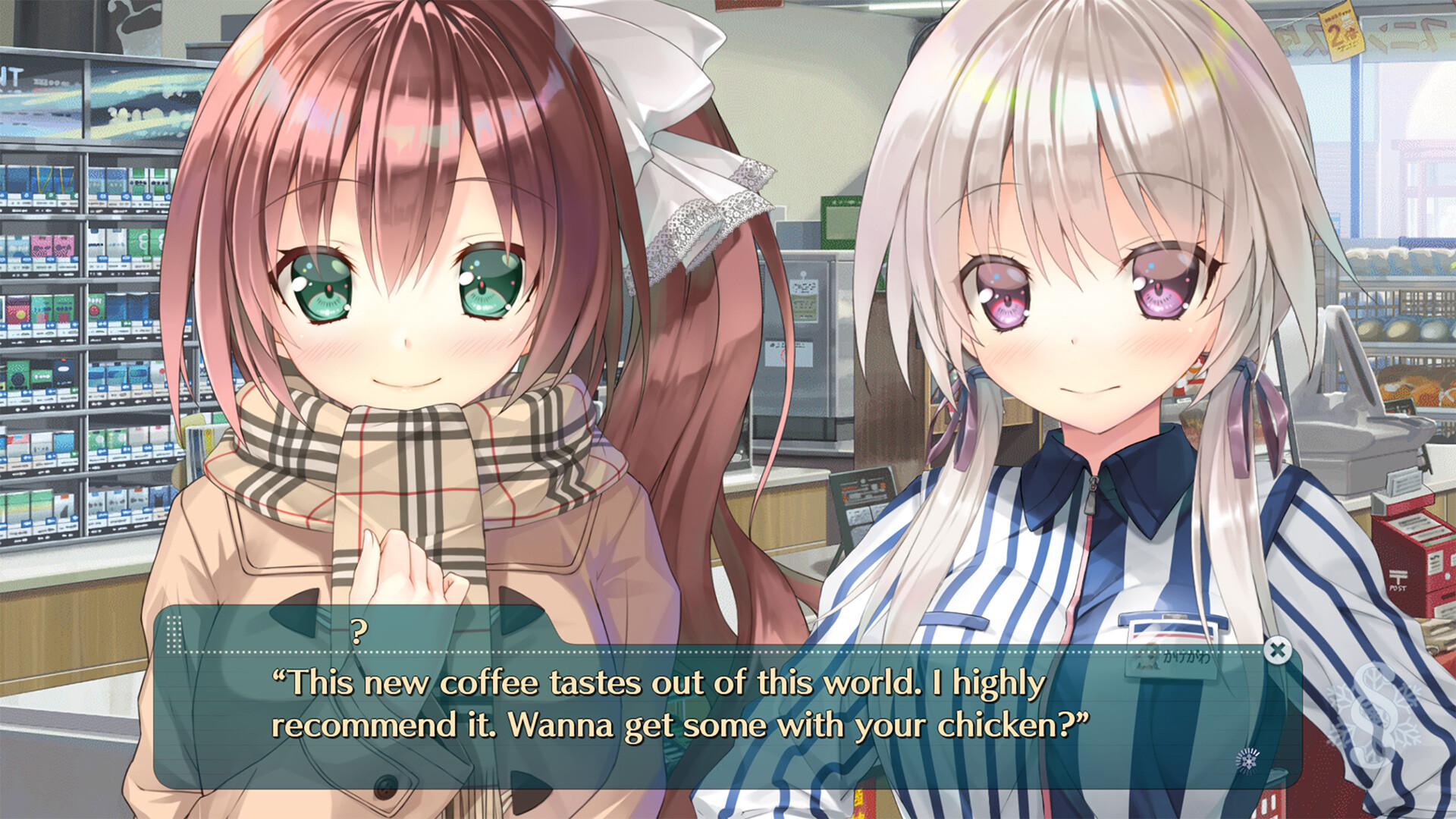 Study § Steady игра