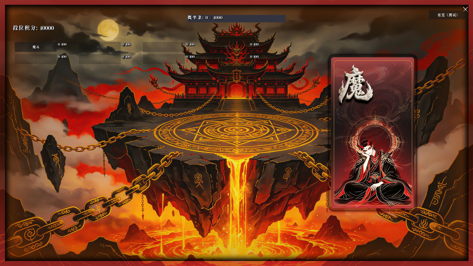 无怀葛天