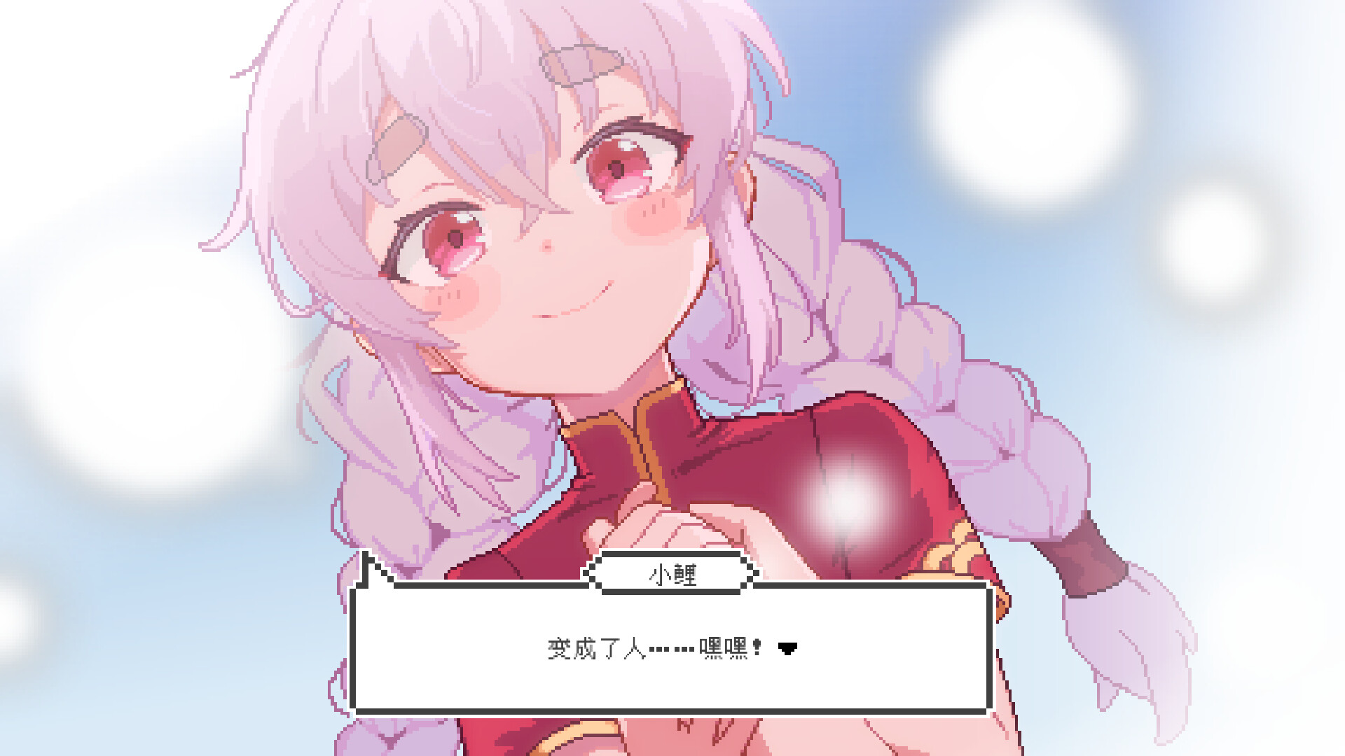 宠物街金鱼姬 Pet Street Story