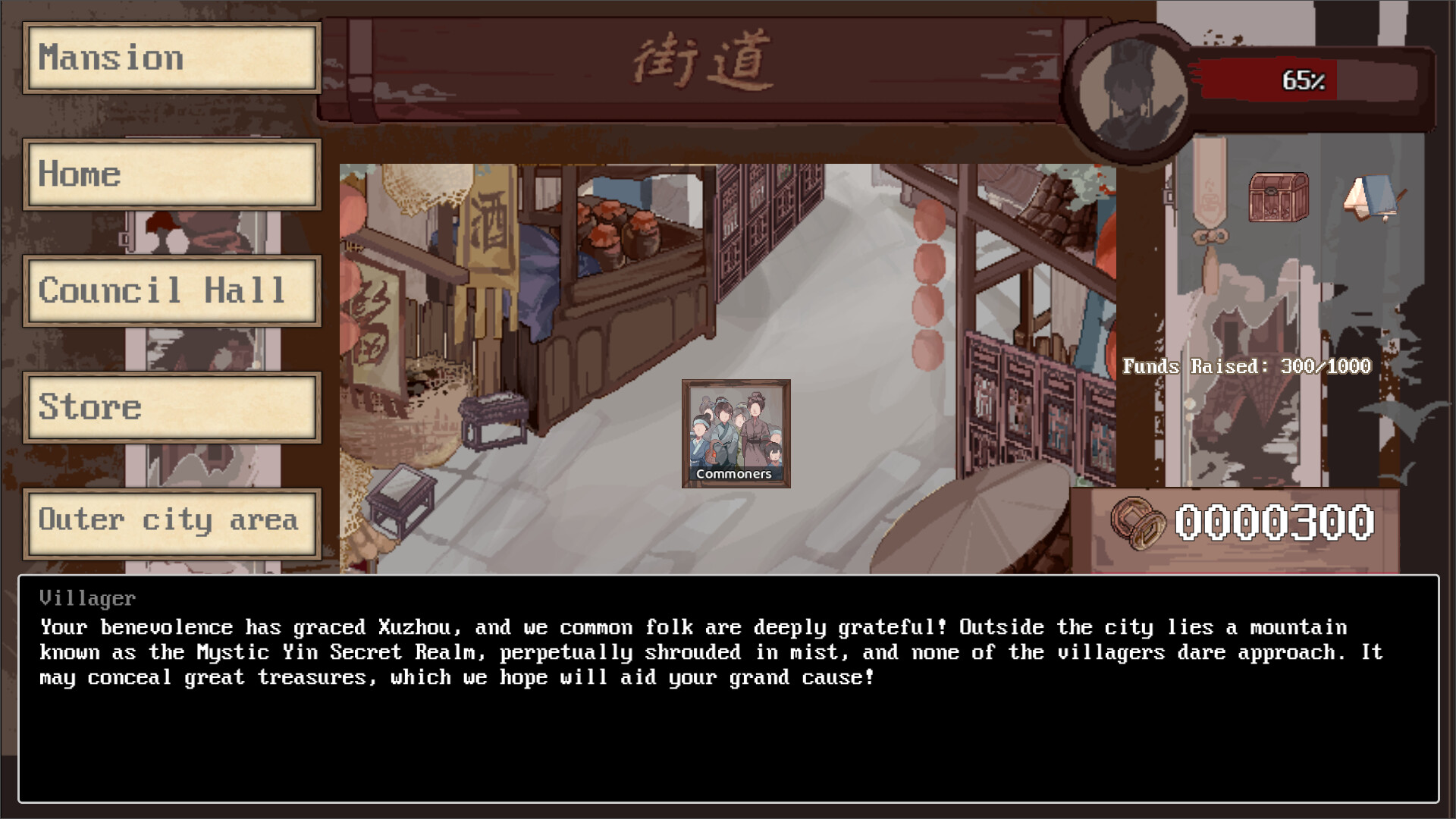 The Three Kingdoms of Shadows: Xuzhou скриншоты
