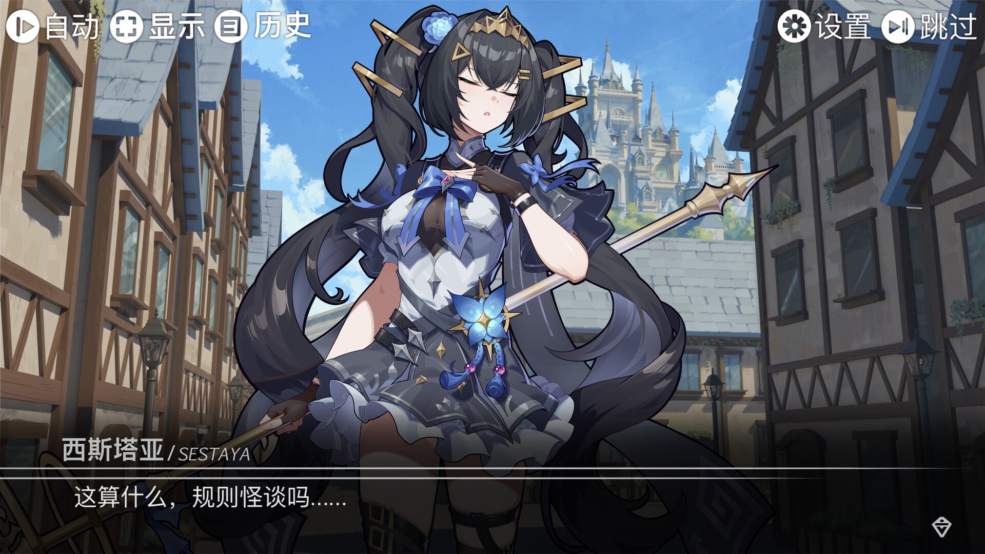 魔法之境 Magic Realm скриншоты