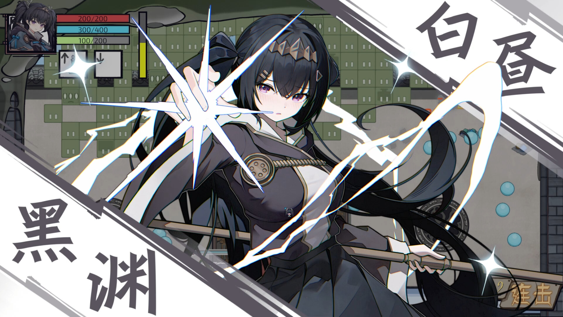魔法之境 Magic Realm скриншоты