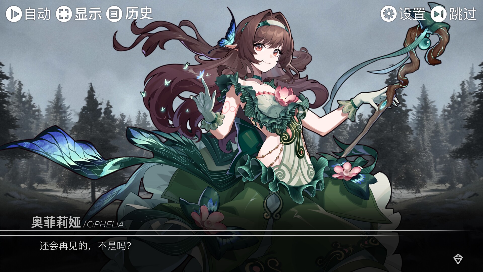 魔法之境 Magic Realm скриншоты