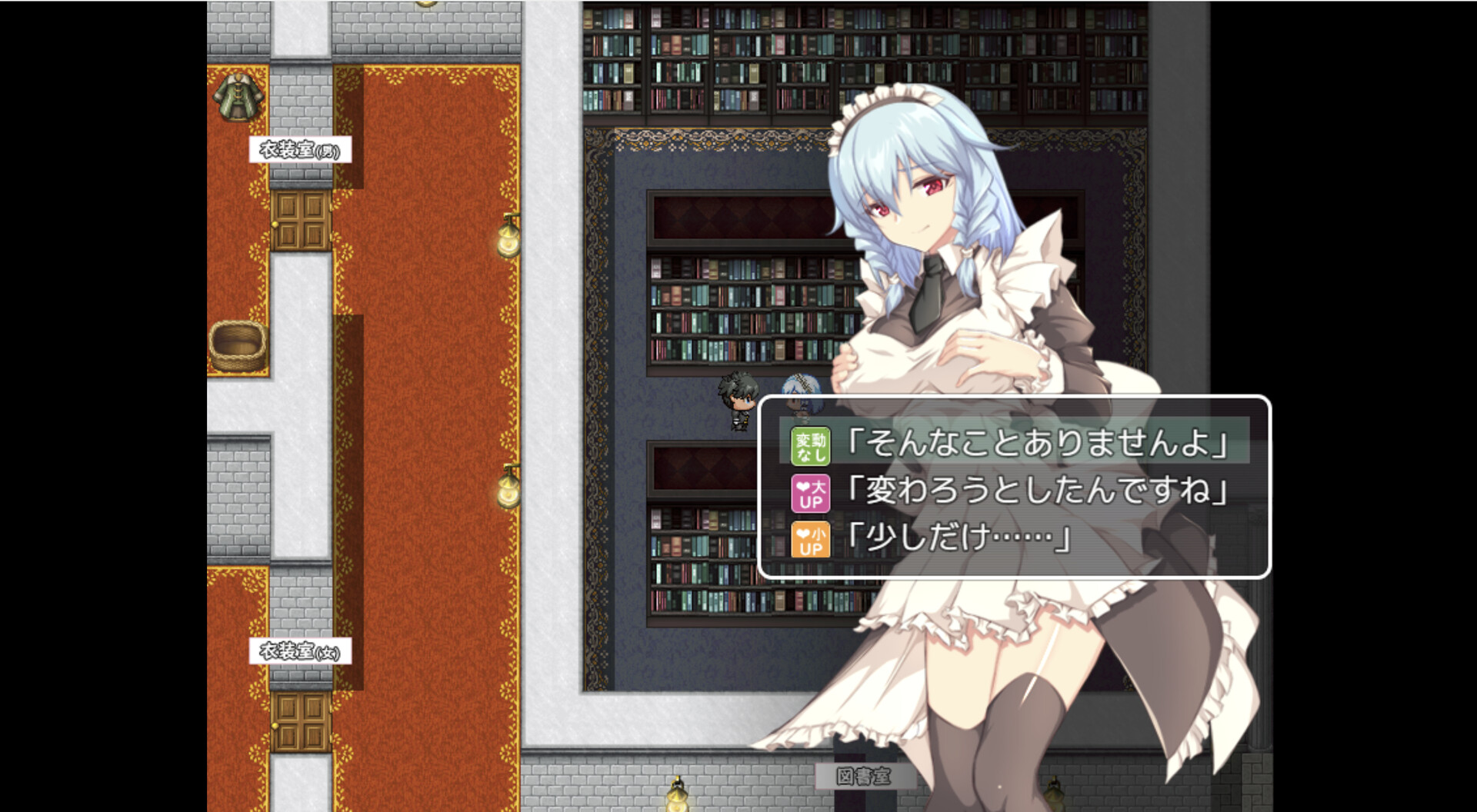 Spy Mission: My Girlfriend, the Old Noble’s Maid скриншоты