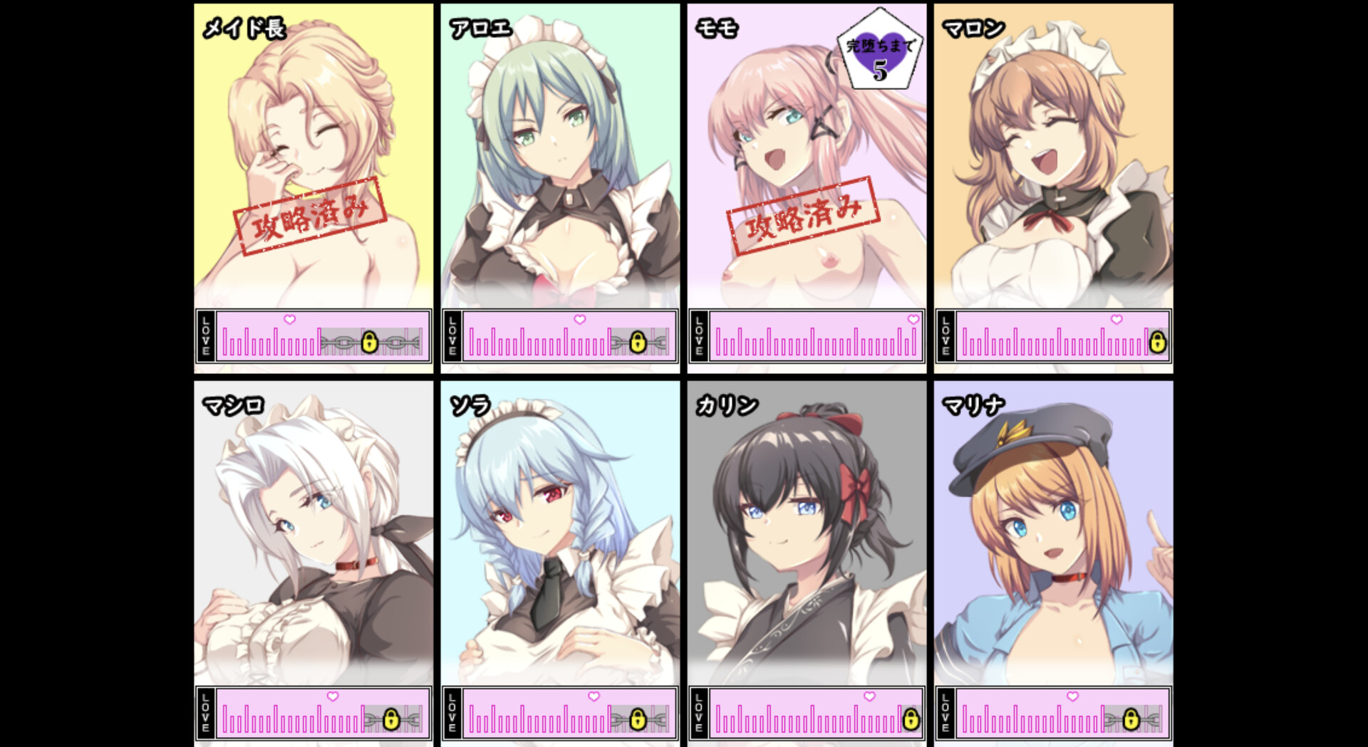 Spy Mission: My Girlfriend, the Old Noble’s Maid скриншоты